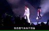 Andy Lau Concert Screen Shots 4_resize_resize_resize.jpg