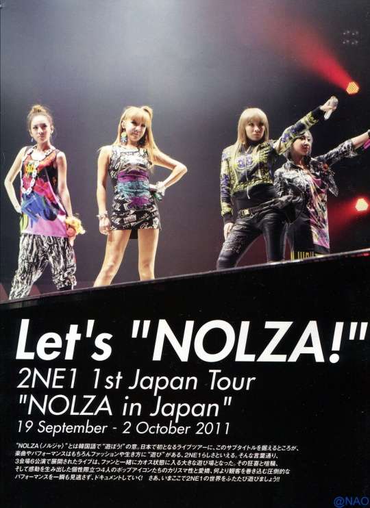 111210tbs2ne11stjapanto.jpg