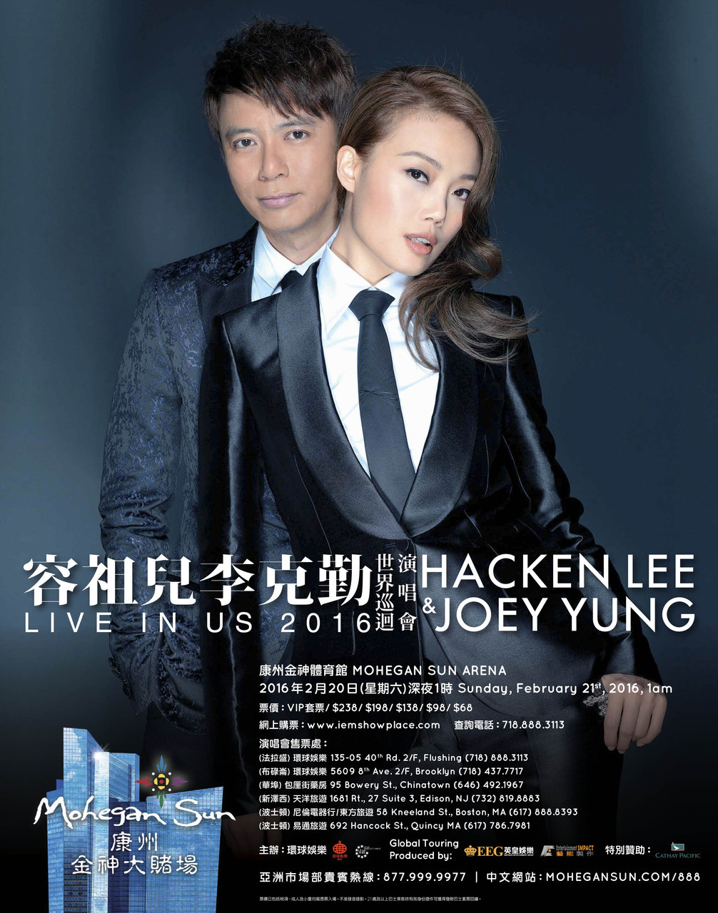 Hacken_Joey_concert_Poster_22x28_lr2_copy__19725.1450457159.1280.1280.jpg