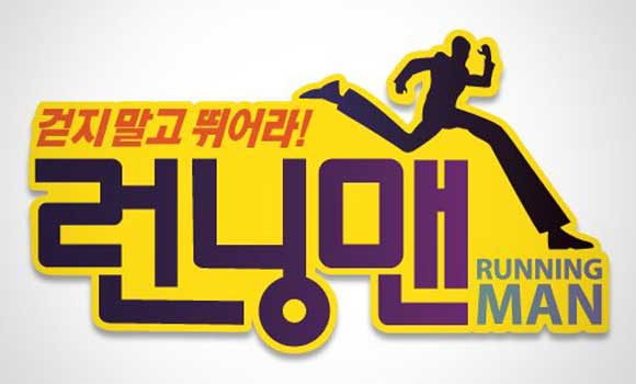 running-man-logo.jpg